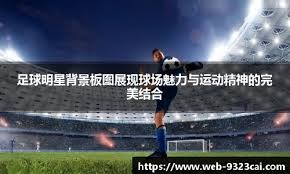 今晚八点锁定早鸟福利！AVA新头盔游侠·破界登场＂