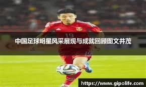 中国篮协青训总监：U19男篮世界杯中国队目标进前八