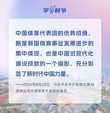 实至名归！阿尔瓦雷斯当选本轮欧冠最佳球员