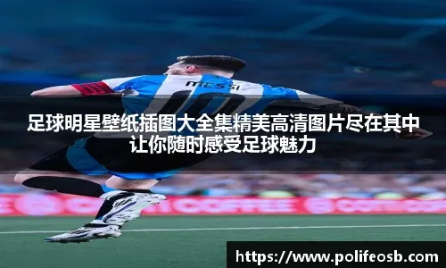 休斯顿火箭三大潜在交易目标，清晰暴露了球队在某个位置上的迫切需求