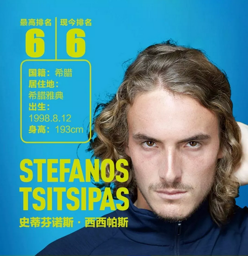 法甲联赛中 法甲联赛中