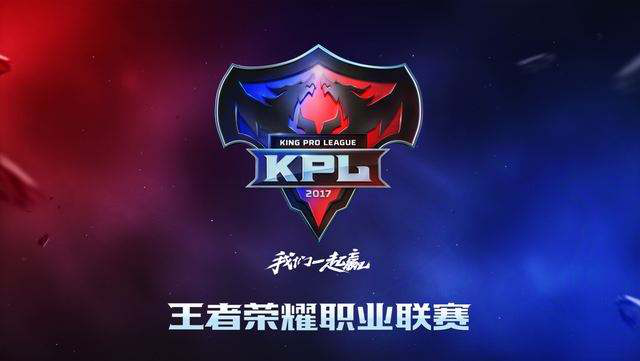 线路